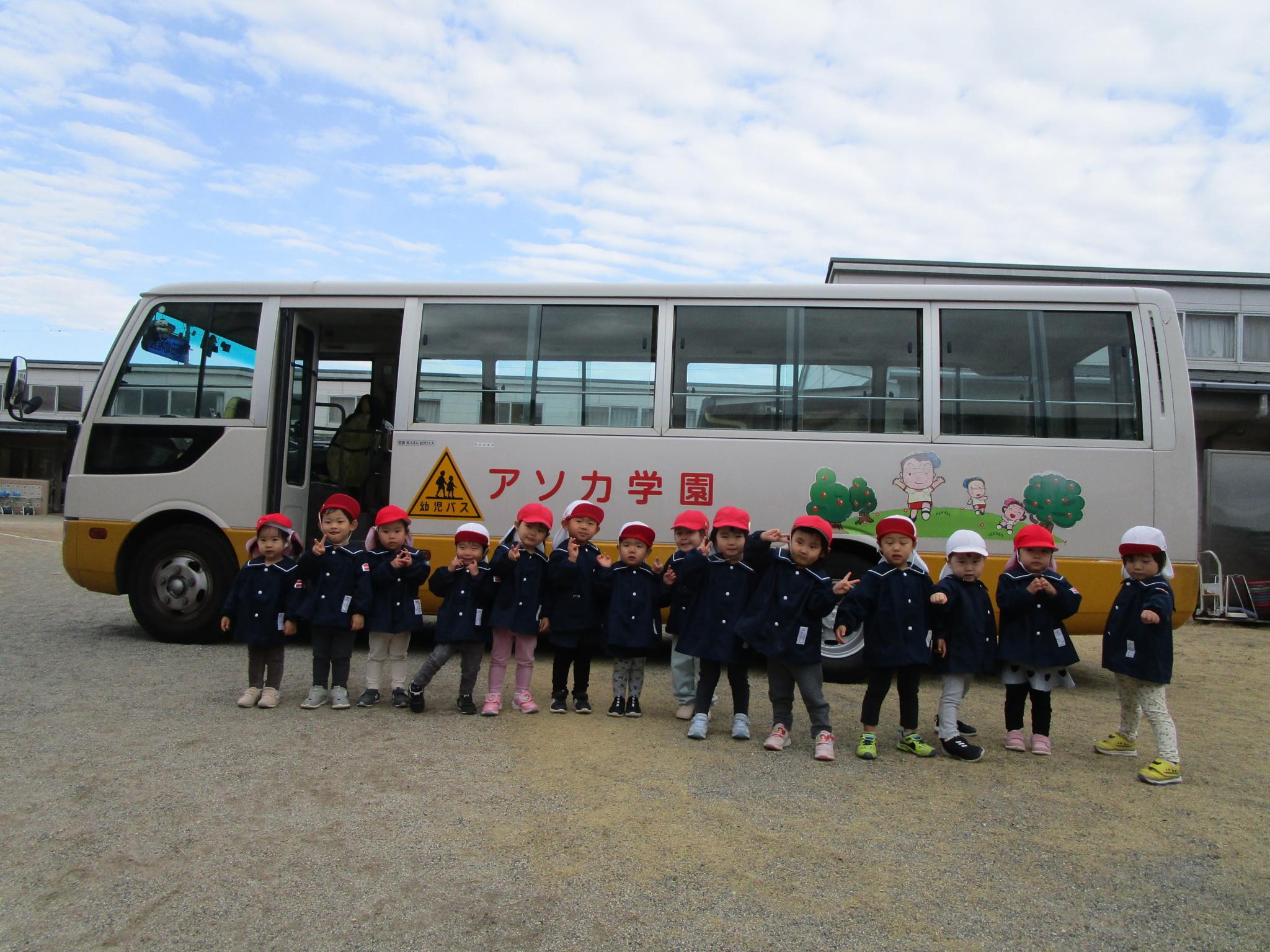 令和5年1月　すみれ組