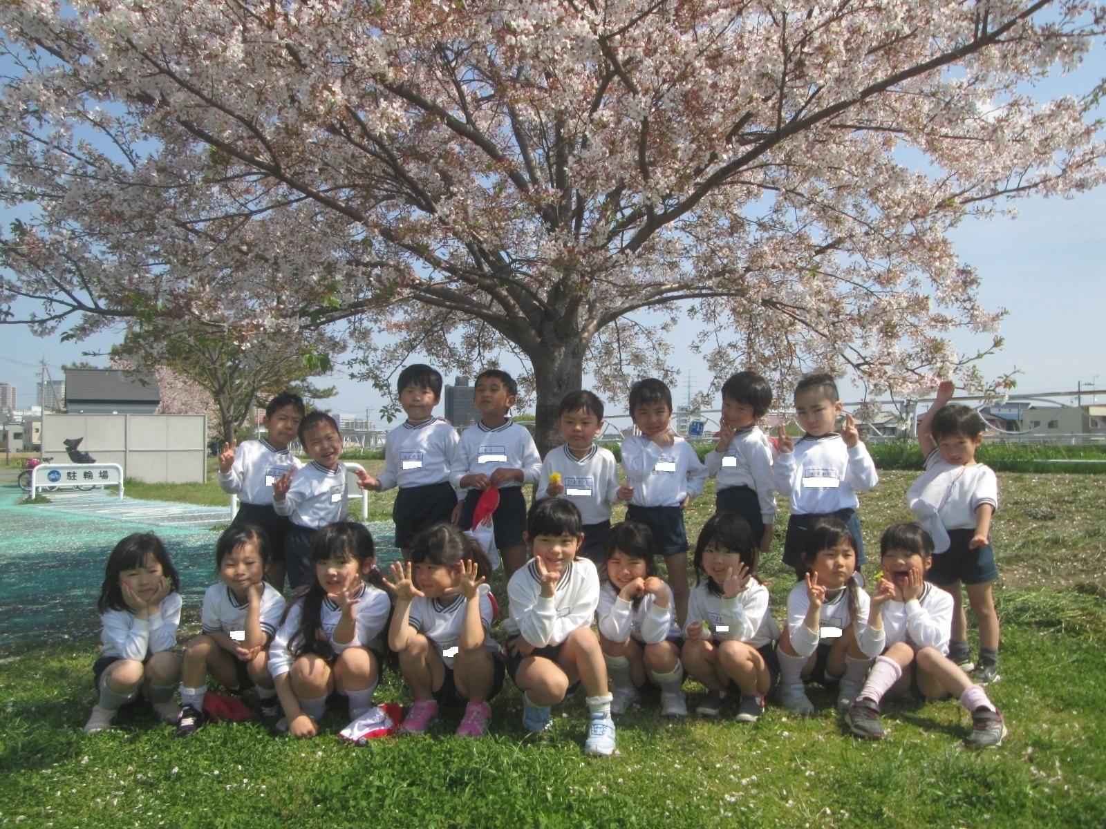 4月　ひまわり組