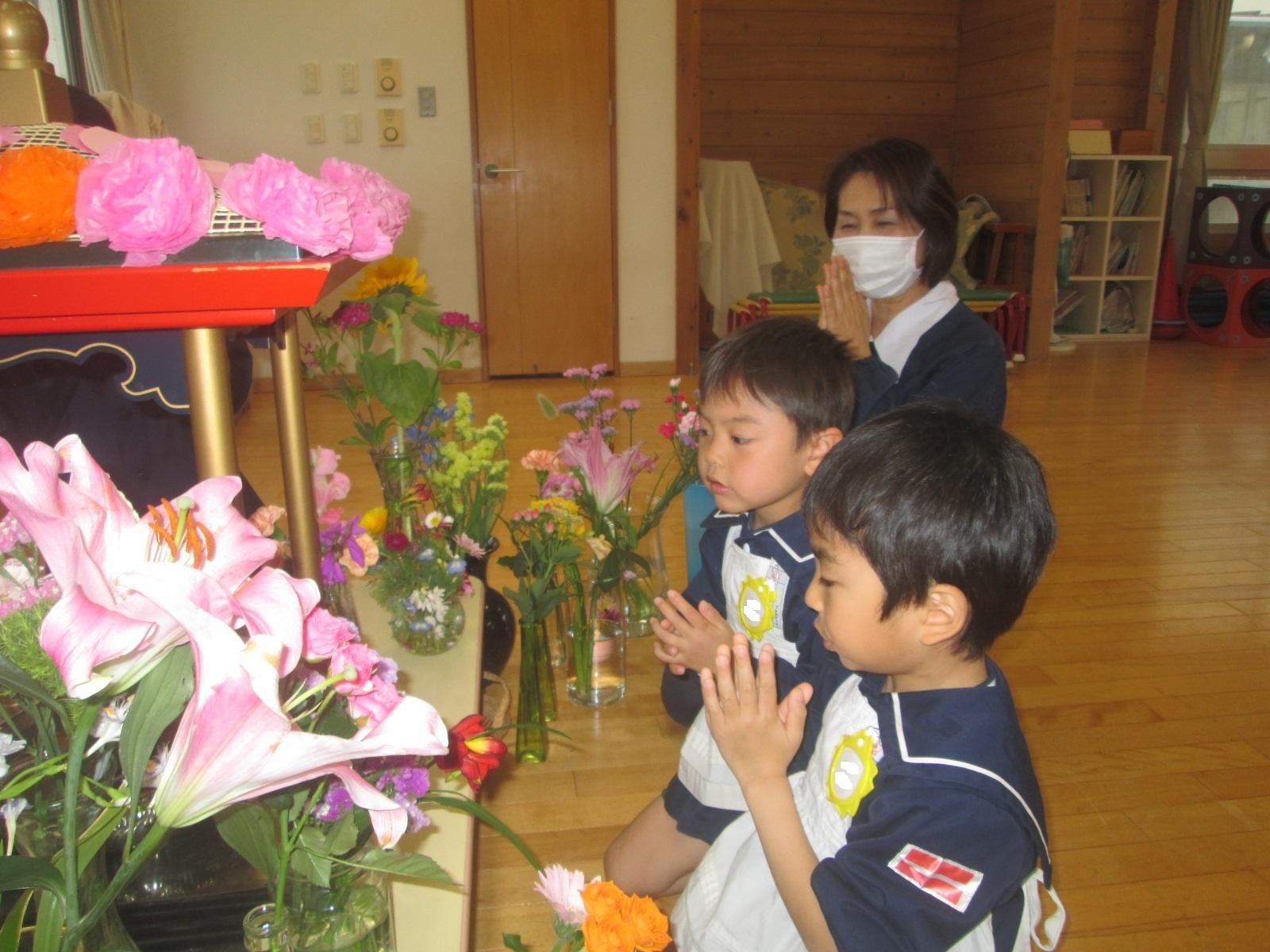 4月　ひまわり組