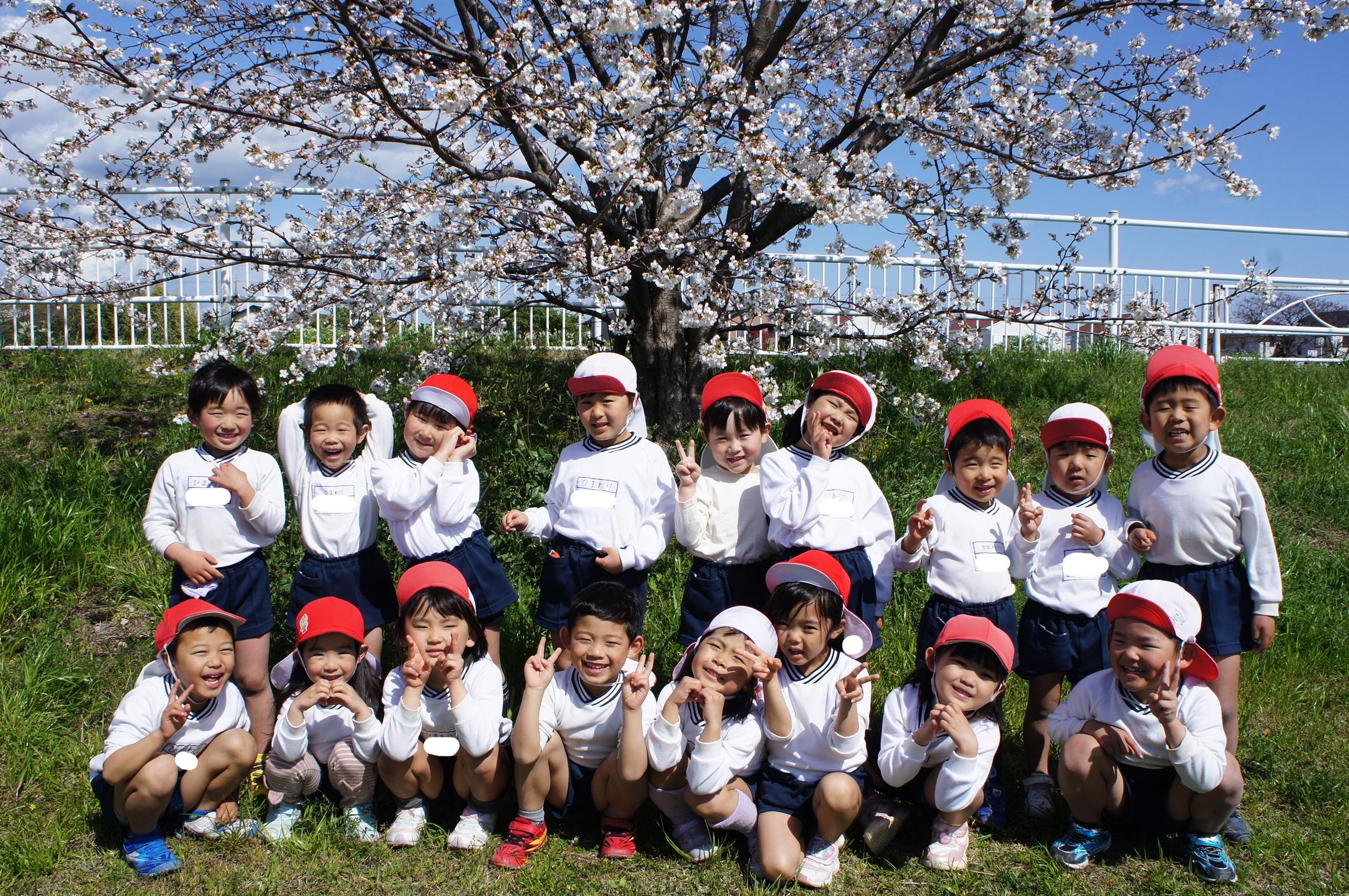 ４月　ひまわり組